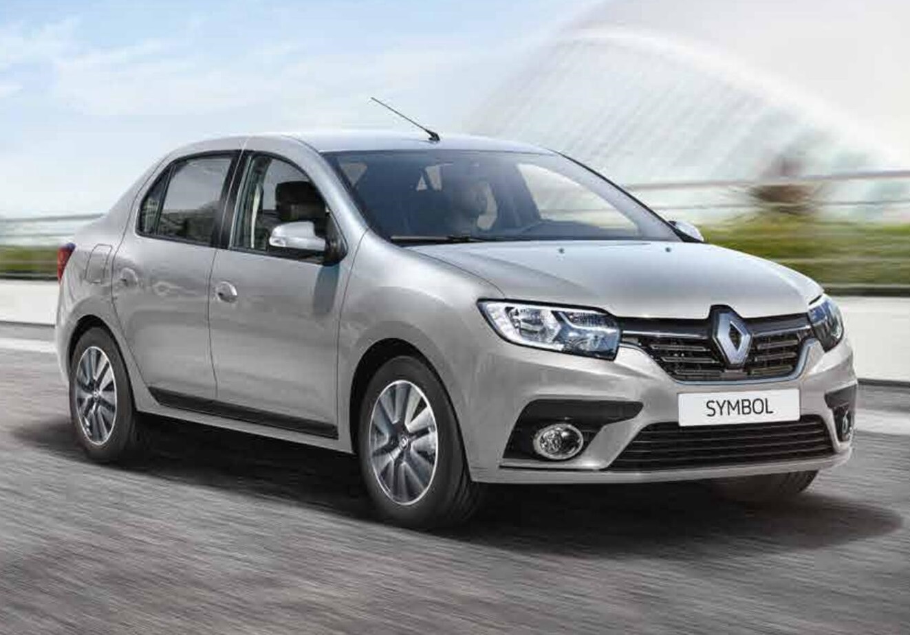 Cide Rent A Car